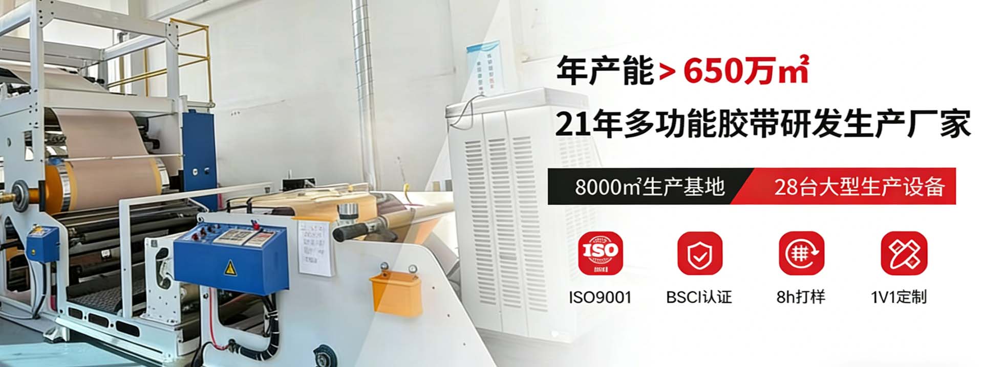 91短视频版高清在线观看WWW,91短视频污污污免费APP下载,鋁箔玻纖布,91短视频污版下载,定製生產廠家