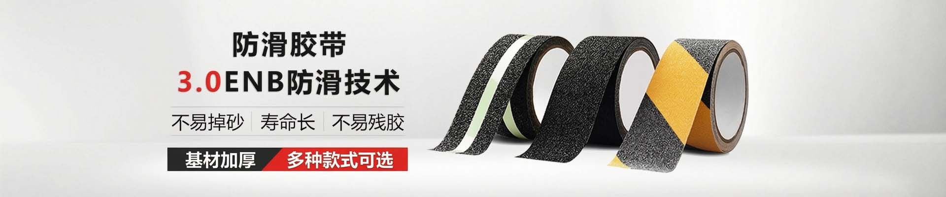 91短视频在线下载91短视频版高清在线观看WWW更環保、有伸縮性